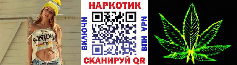Купить наркотик Сорск А ПВП COCAIN НБОМе Гашиш МЕФ