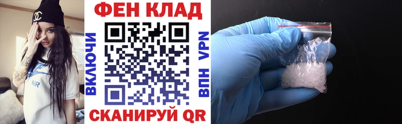 АМФЕТАМИН Розовый  Сорск 