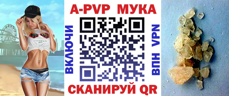 где купить наркоту  Сорск  Альфа ПВП мука 