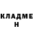 Амфетамин Розовый Konstantin Best