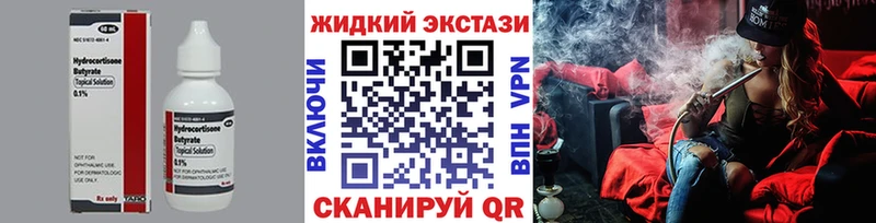 БУТИРАТ буратино Сорск
