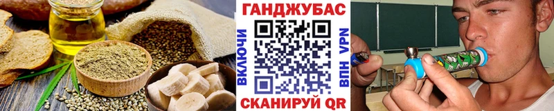наркошоп  Сорск  Cannafood марихуана 