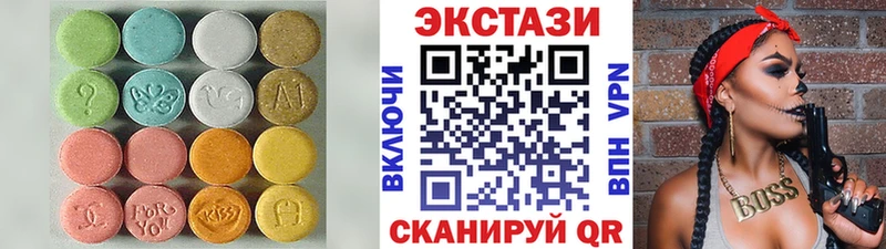 Ecstasy круглые Сорск