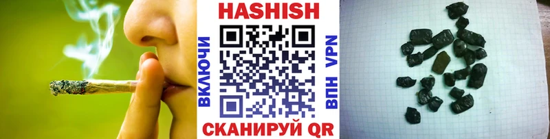 Гашиш Premium  darknet состав  Сорск 