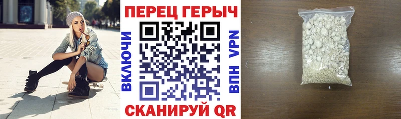 kraken ссылки  Сорск  ГЕРОИН Heroin 