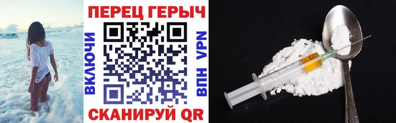ГЕРОИН белый Сорск