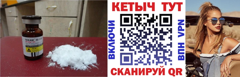 дарнет шоп  Сорск  КЕТАМИН ketamine 