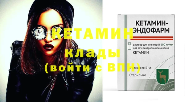 МДМА Нягань