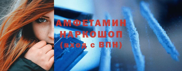 МДМА Нягань