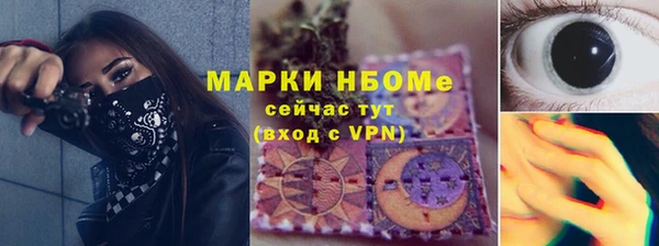 мефедрон Няндома