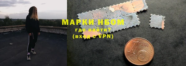 мефедрон Няндома