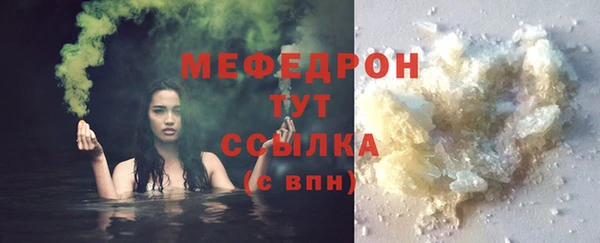 мефедрон Няндома