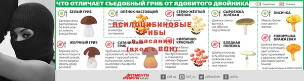 МДМА Нягань