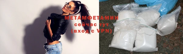 мефедрон Няндома