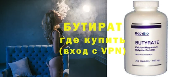 мефедрон Няндома