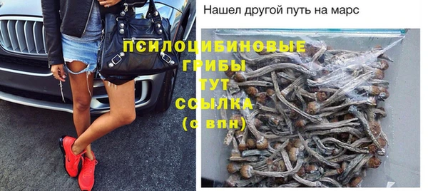 мефедрон Няндома