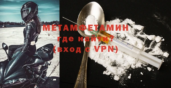 МДМА Нягань