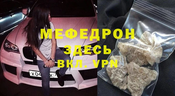 Альфа ПВП Нязепетровск