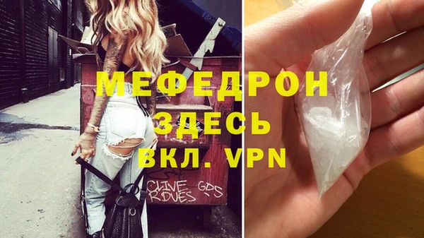 мефедрон Няндома