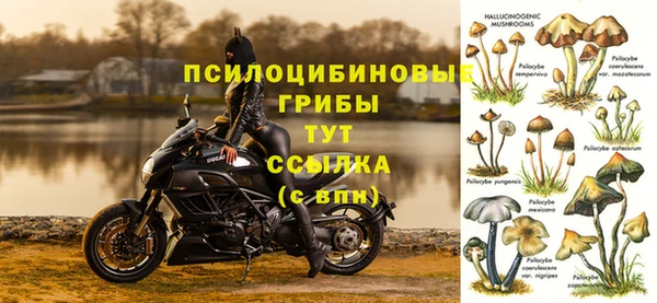 мефедрон Няндома
