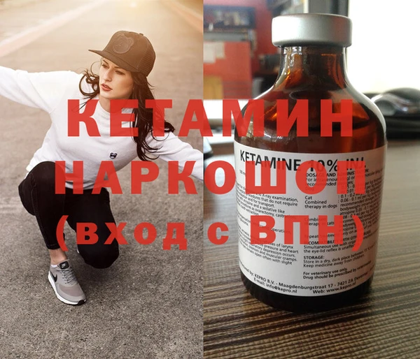 МДМА Нягань