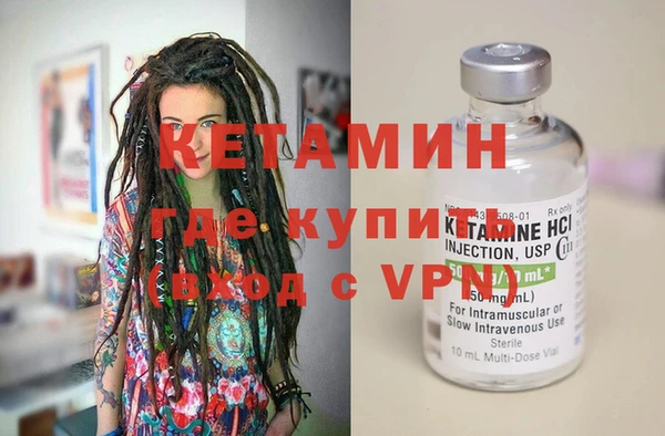 мефедрон Няндома