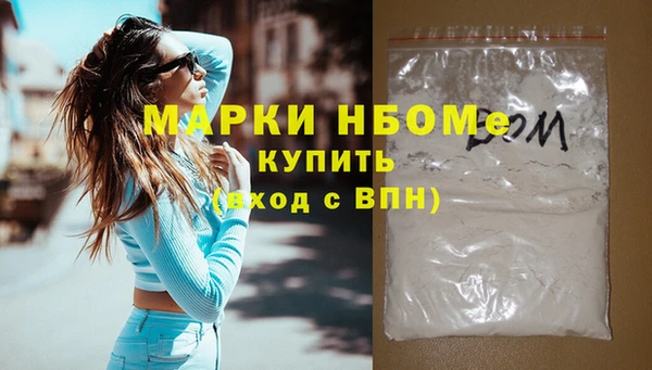 МДМА Нягань