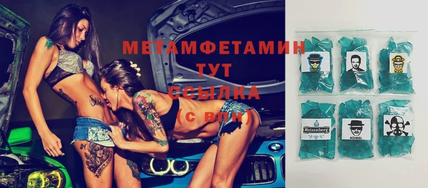 МДМА Нягань