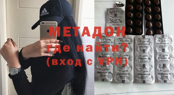 альфа пвп VHQ Менделеевск