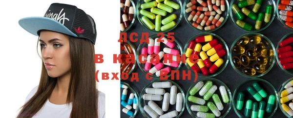 МДМА Нягань