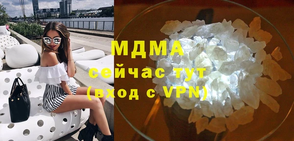 мефедрон Няндома