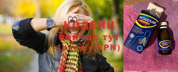Альфа ПВП Нязепетровск