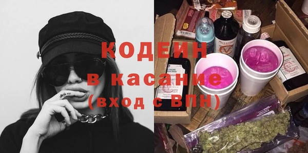 мескалин Мензелинск