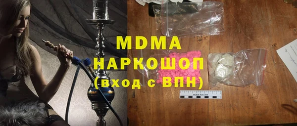 МДМА Нягань