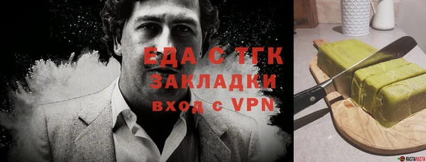 мефедрон Няндома
