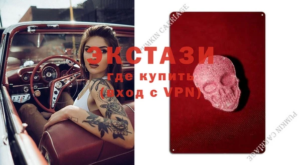Альфа ПВП Нязепетровск