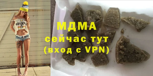 мефедрон Няндома