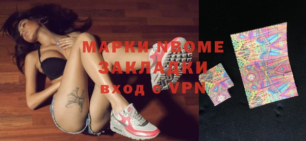 МДМА Нягань
