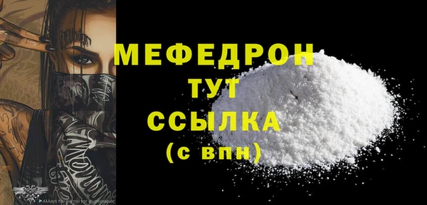 Альфа ПВП Нязепетровск