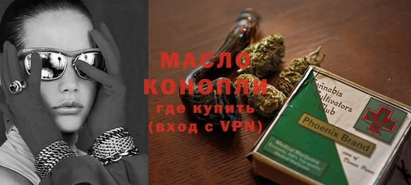 мефедрон Няндома