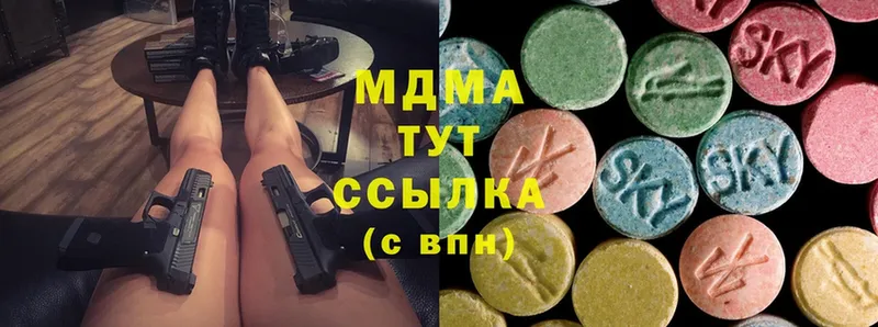 ссылка на мегу tor  Сорск  MDMA VHQ  где купить  