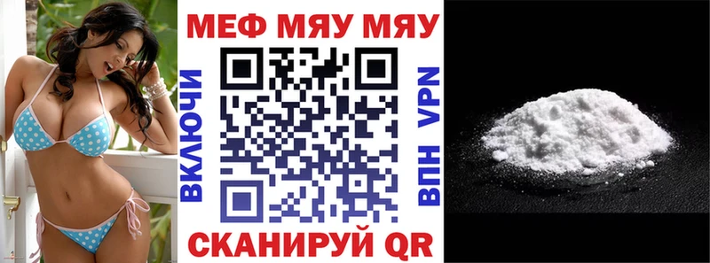 что такое   Сорск  Меф 4 MMC 
