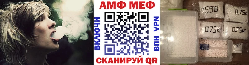 МЕТАМФЕТАМИН пудра  Сорск 