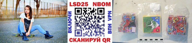 ссылка на мегу вход  Сорск  Наркотические марки 1500мкг 