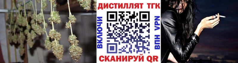 ТГК гашишное масло  Сорск 